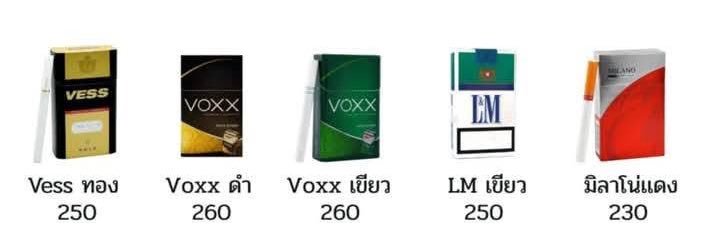 Smoke บุหรี่ไทย-นอก banner