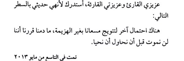 somehow_nada Profile Banner