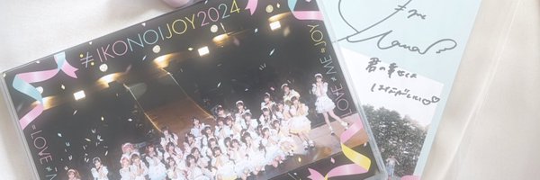 ExOS_Aoka Profile Banner