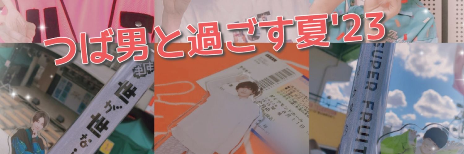 nmp3x3s's profile banner image