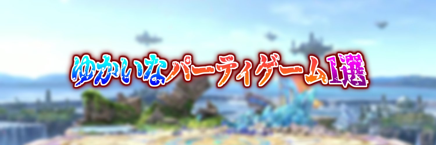 one_kotoha's profile banner image