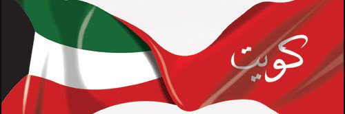 Kuwaitfbi's profile banner image