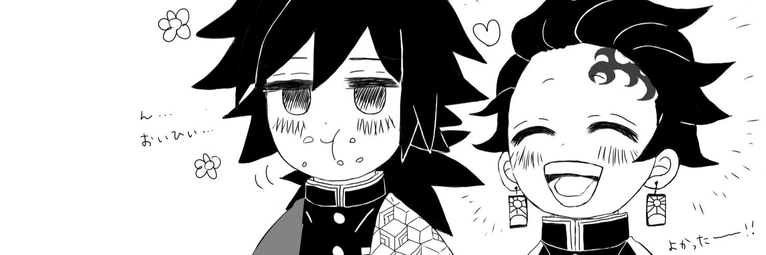 にゃ🌊🎴 banner