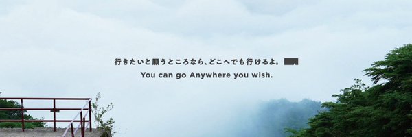 hobonoeki_akagi Profile Banner