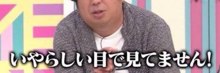 サラフォトキシン banner