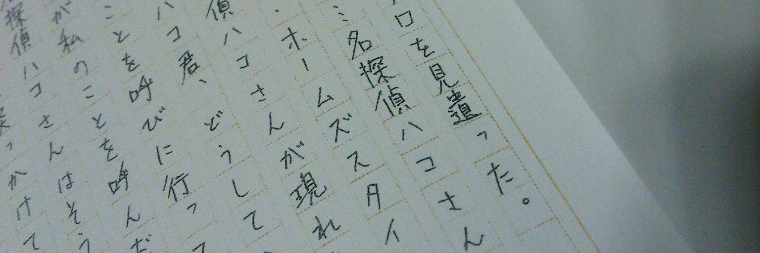 北山猛邦情報 banner