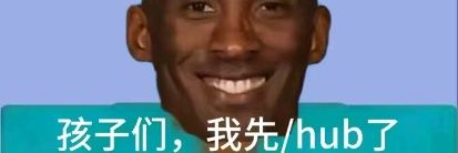 guiwow/吴旭淳 banner