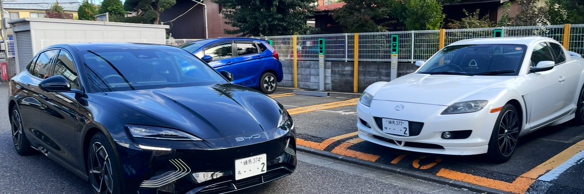 だいち banner