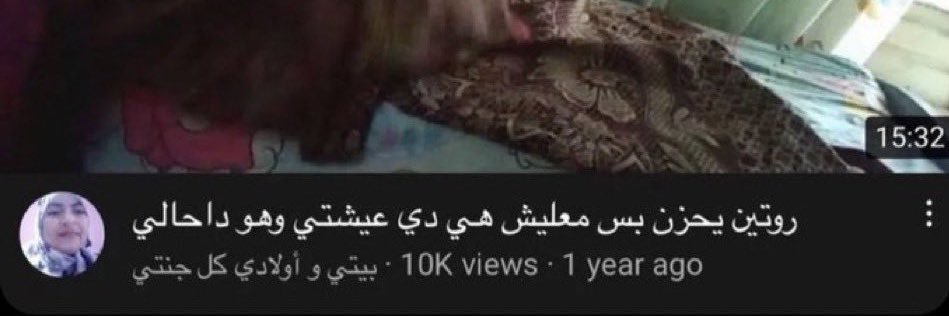 متديّن مديون banner