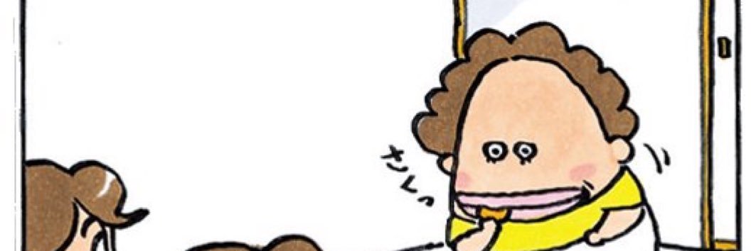 わをん banner