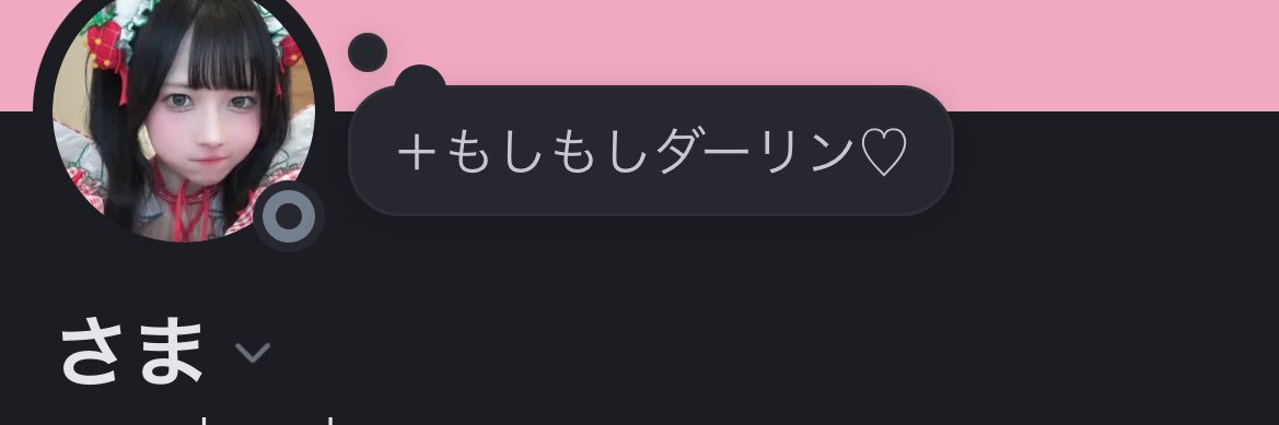 sz_sama_sub's profile banner image
