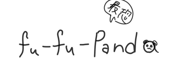 fu_fu_panda Profile Banner