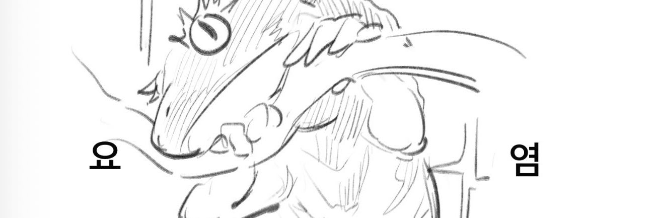 게롱띠 banner