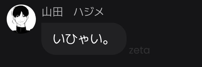 あまね banner