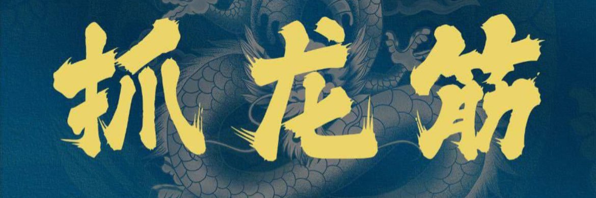 CruzB_arton670's profile banner image