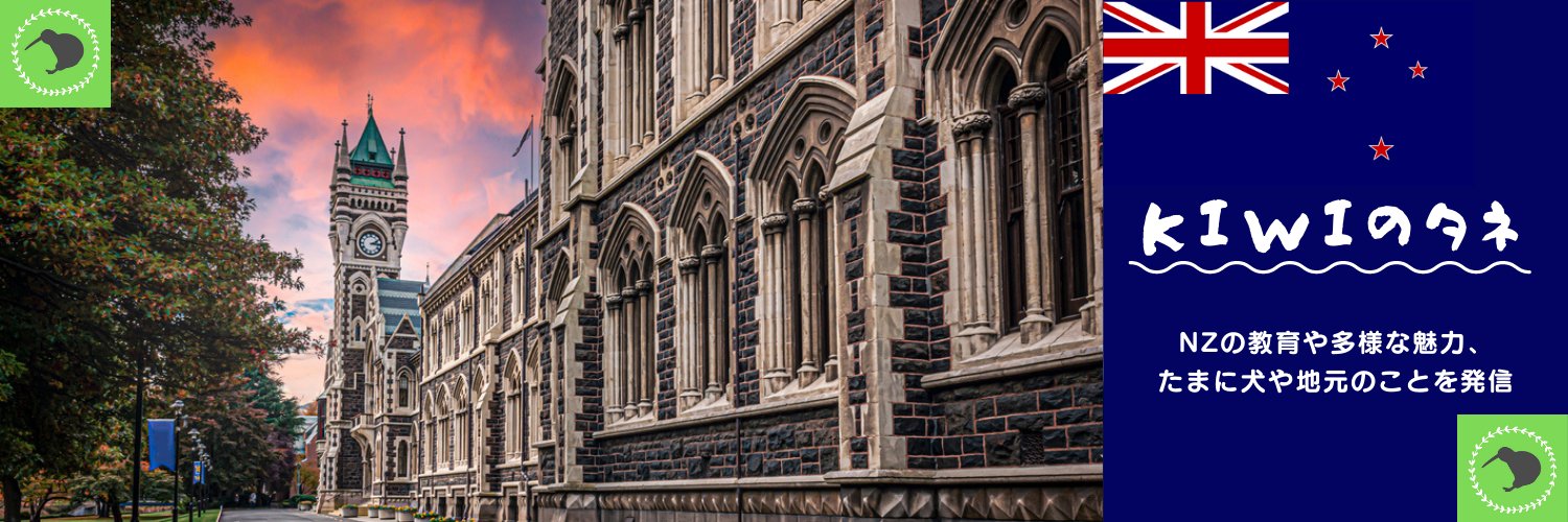 corowoodeigo's profile banner image