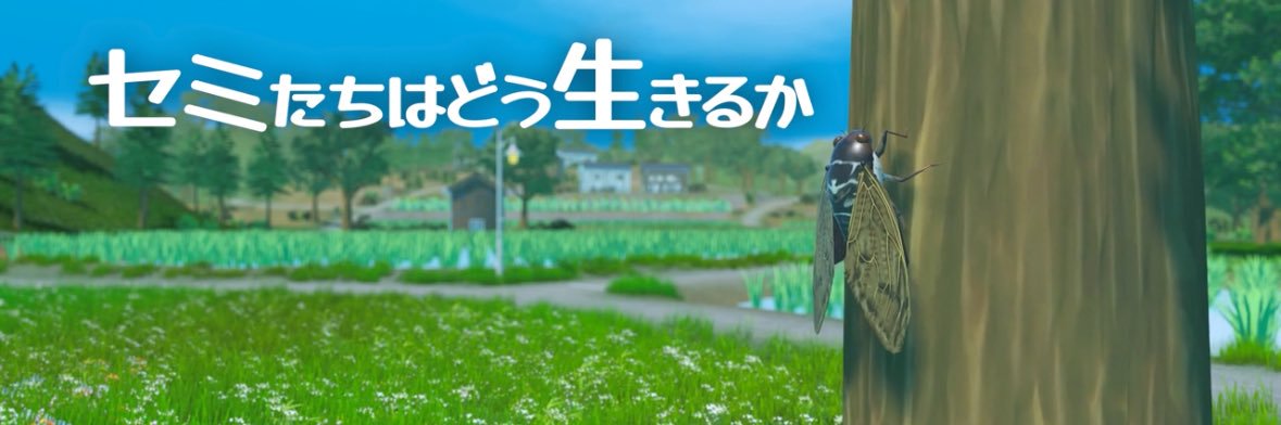しなの banner