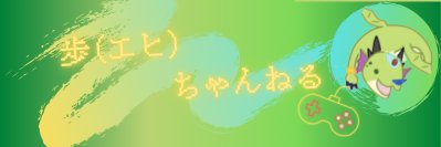 ehi0523's profile banner image