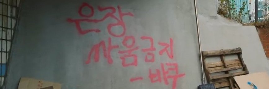 약사 banner