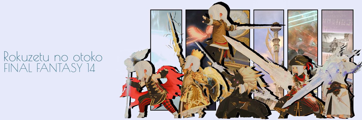 Snow11181's profile banner image