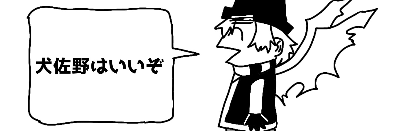 too_da_DG's profile banner image