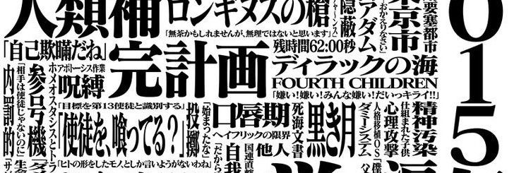 かんがるー村田 banner
