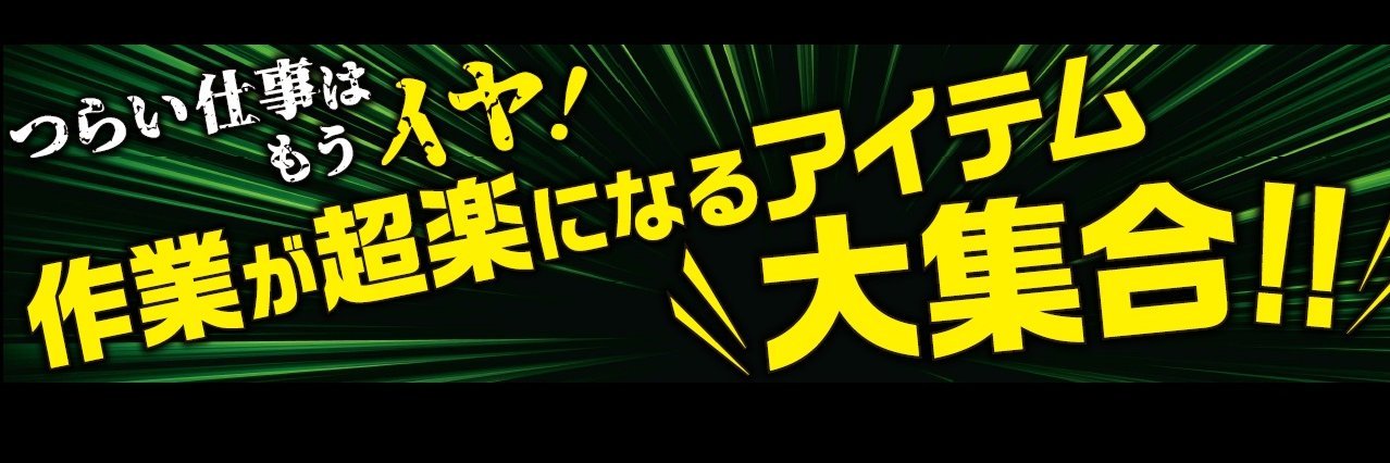 Sawmaster1919's profile banner image