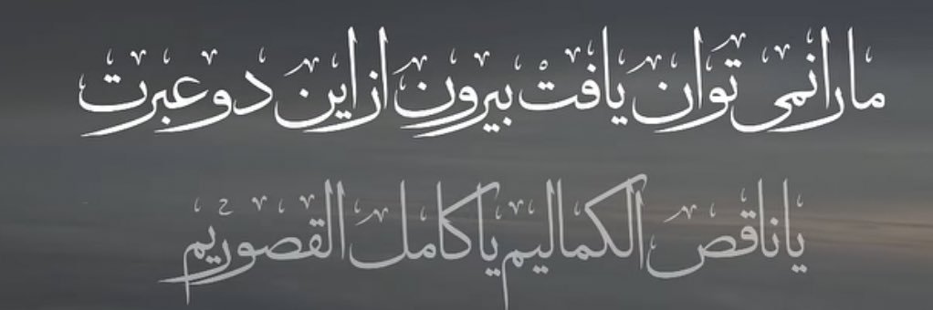 خودِواقعیم🩵 banner