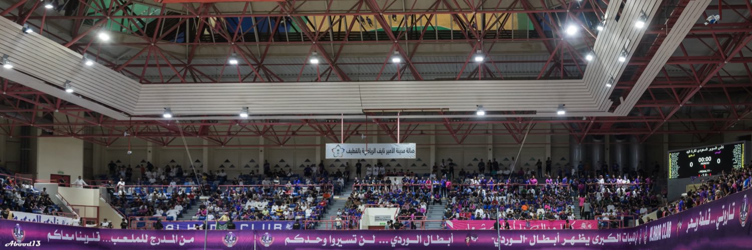Tarouti banner
