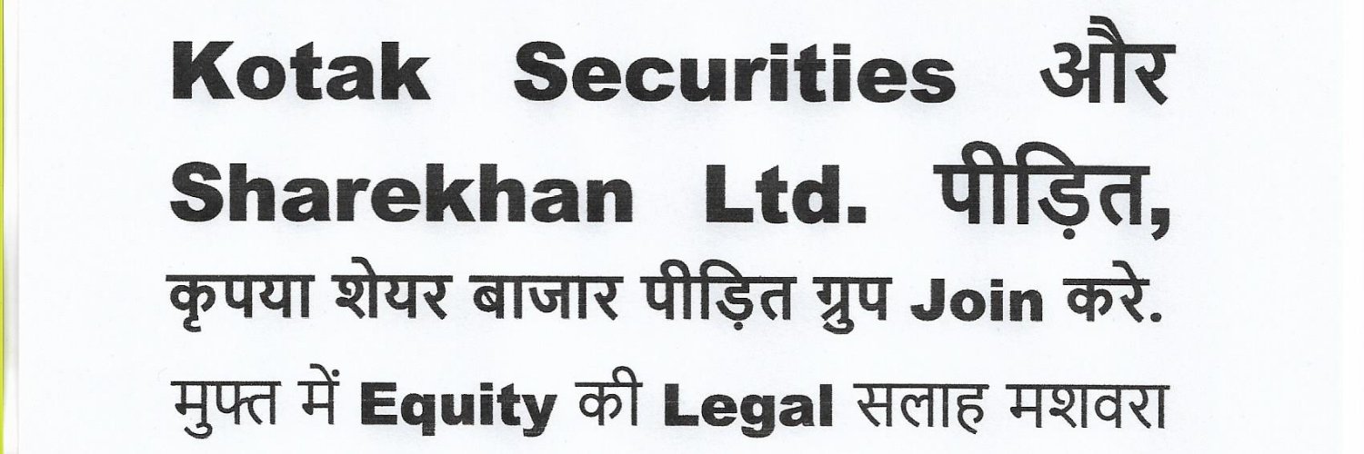 शेयर बाजार पीड़ित ग्रुप banner