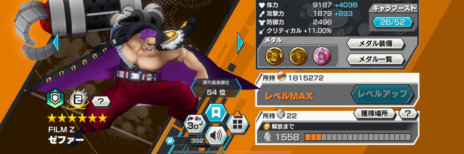 カイブツの十字路 banner