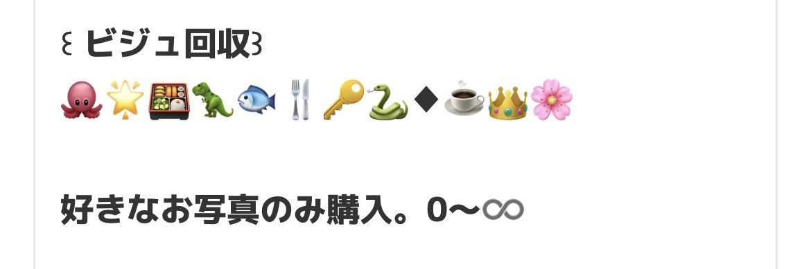 ぽぽ@FF様は固ﾂｲへ banner