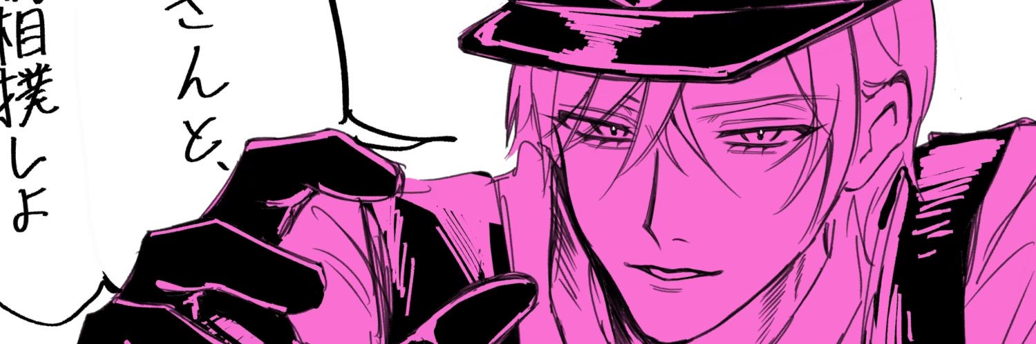 薫 banner