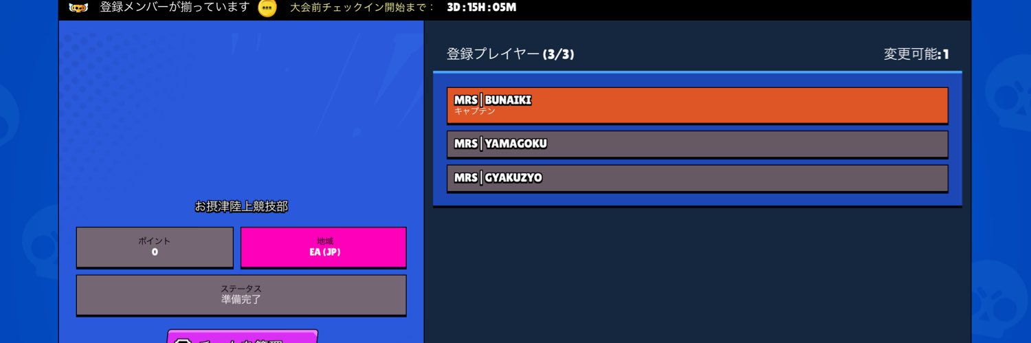 やました banner
