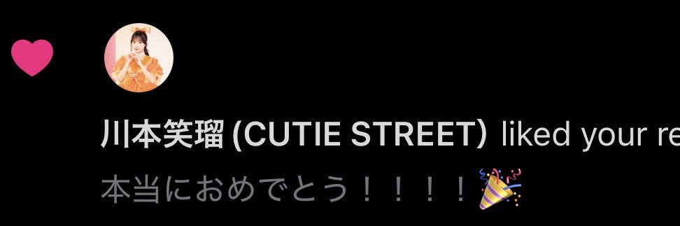 本当はさいとー🧡 banner