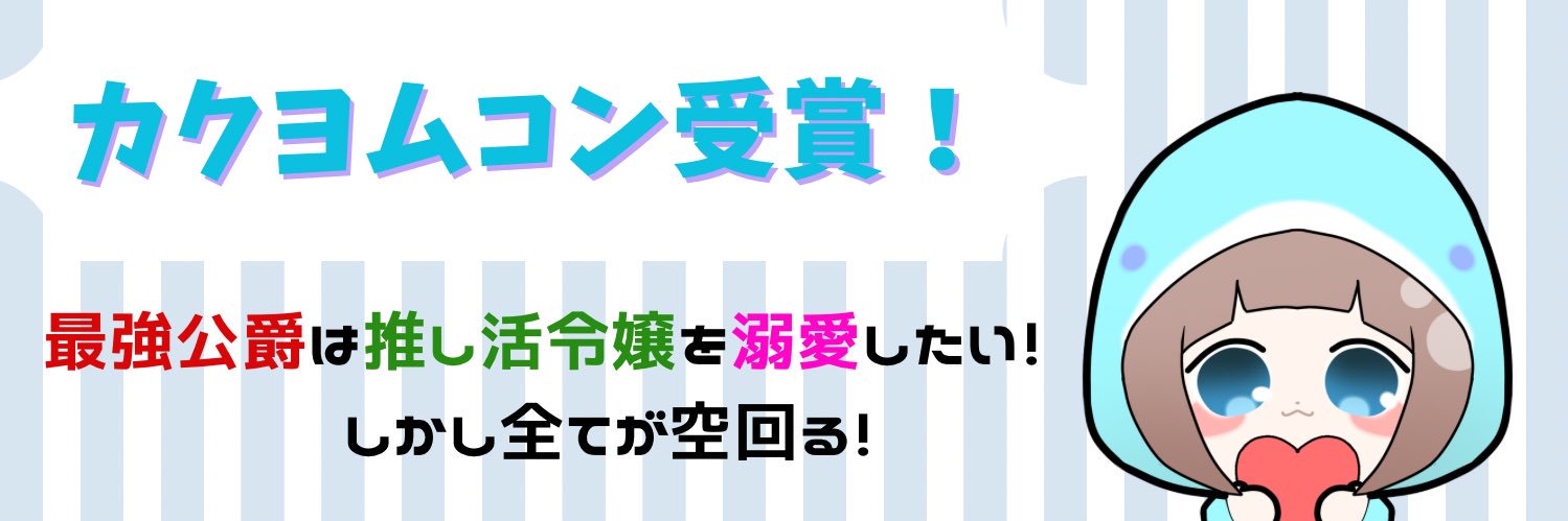 Same_shiranami's profile banner image