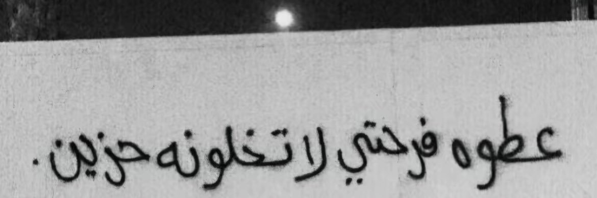 مناف banner