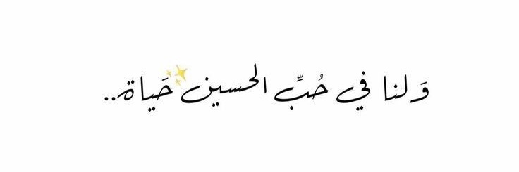 زهرا بانو ✨ banner
