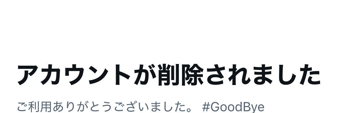 そるふぃの旦那 banner