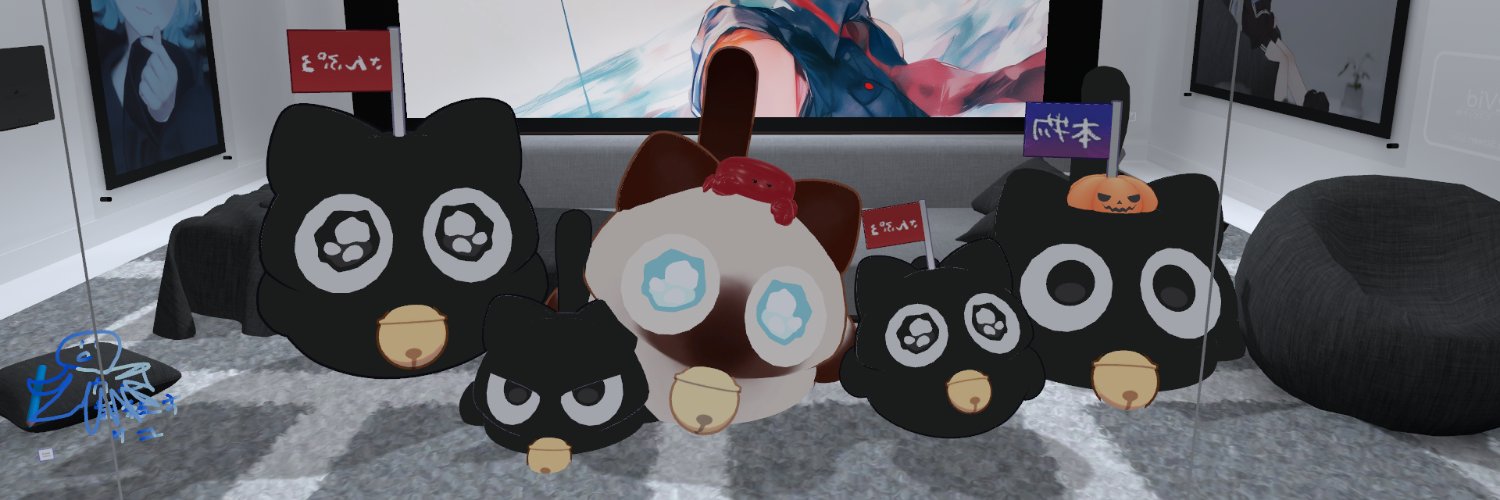 にゃすい banner