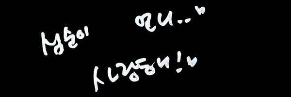 WONOW75 Profile Banner