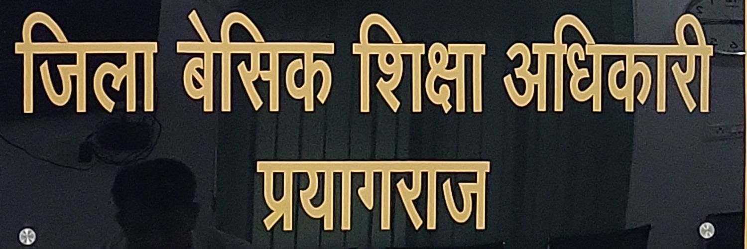 BSA PRAYAGRAJ banner
