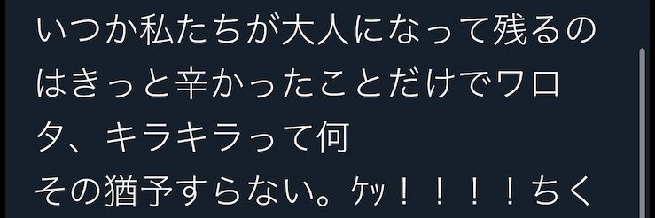 超chillなラッパー banner