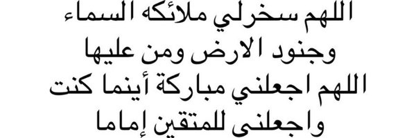 hf564174 Profile Banner