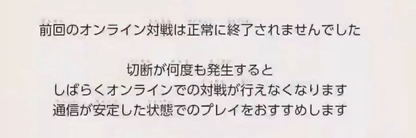 MrGameAndW4tch Profile Banner