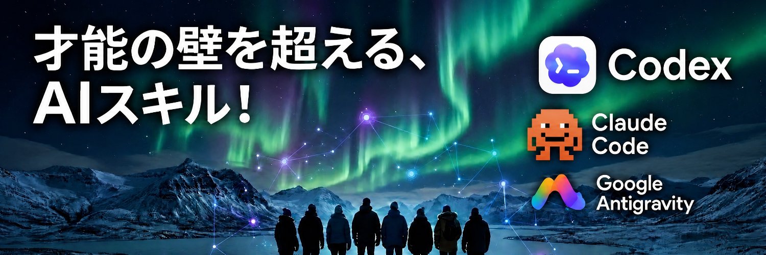 boostkun's profile banner image