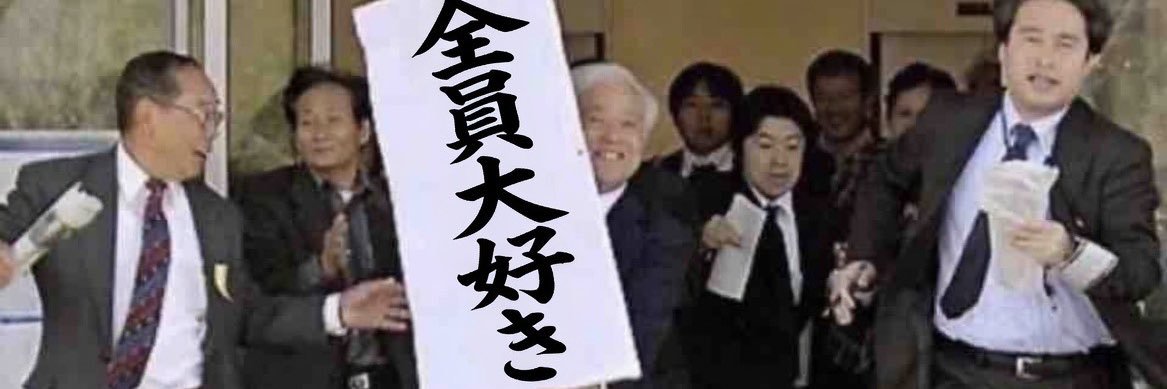 あこら banner
