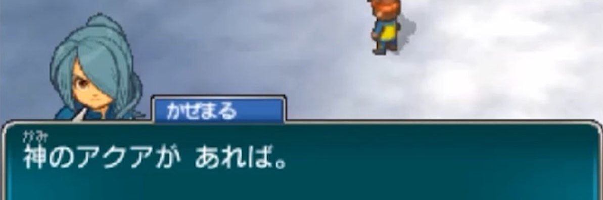 トララレロ トラララ banner