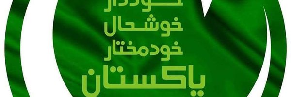 saqib2041 Profile Banner