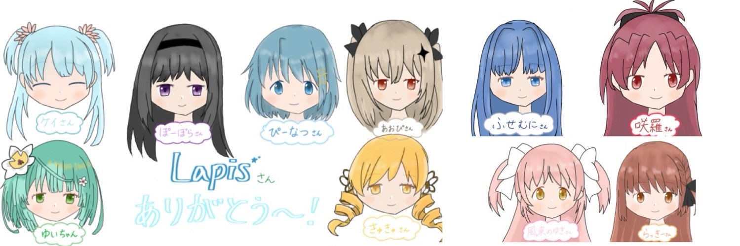 ぴーなつ♪ banner